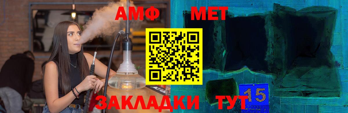 Нижний Тагил  Амфетамин  Вход с VPN  Amphetamine Розовый 