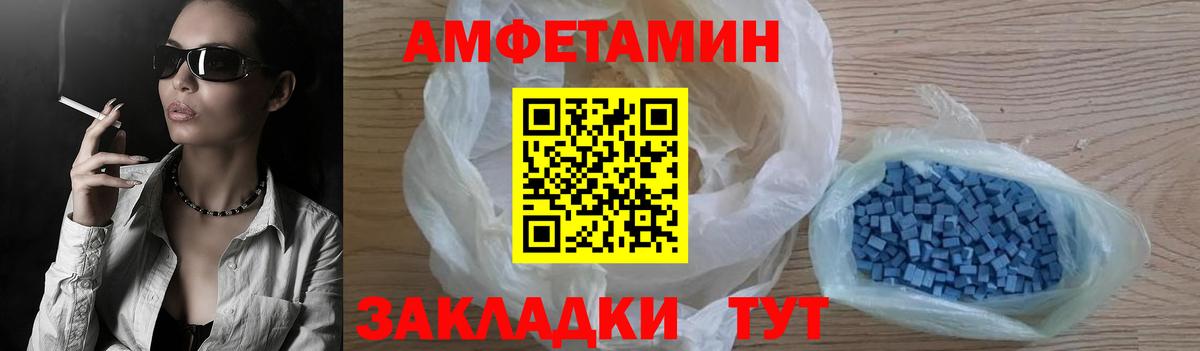 АМФ 97% Нижний Тагил