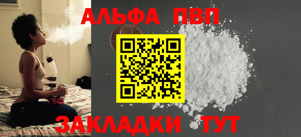 A PVP крисы CK Нижний Тагил