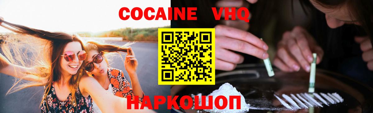 ЭКСТАЗИ  Вход с VPN  КОКАИН  Нижний Тагил  МАРИХУАНА  ГАШИШ  Меф кристаллы 