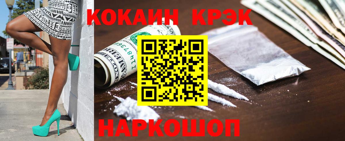 Кокаин 98% Нижний Тагил