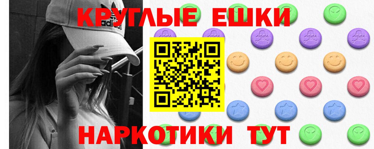 ЭКСТАЗИ  Экстази 300 mg  Вход с VPN  Нижний Тагил  ЭКСТАЗИ louis Vuitton 
