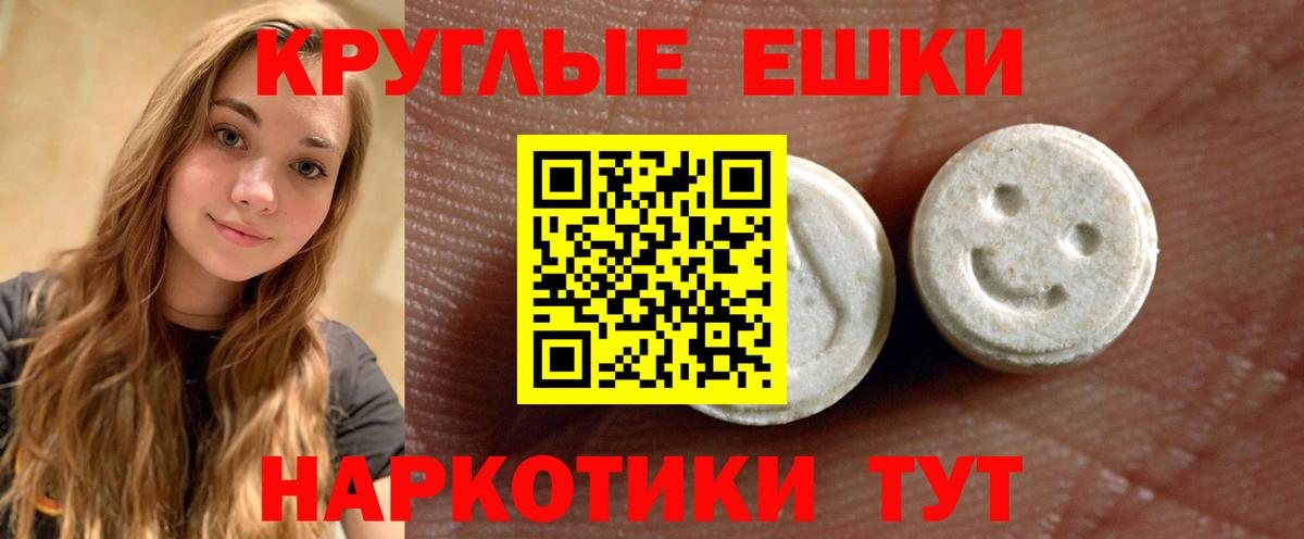 Ecstasy Дубай Нижний Тагил