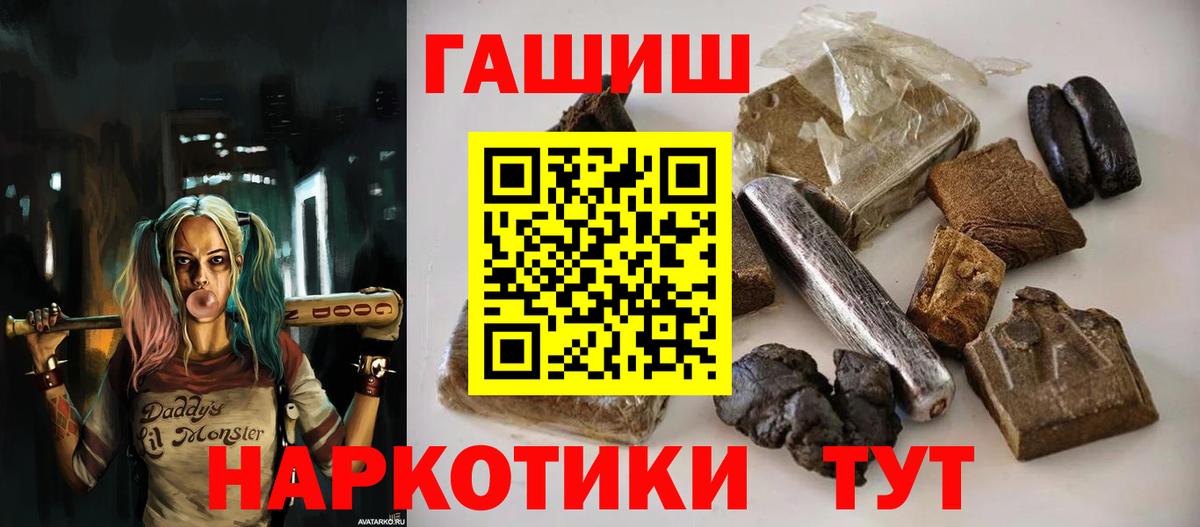 Нижний Тагил  Гашиш хэш  Вход с VPN  ГАШИШ AMNESIA HAZE 