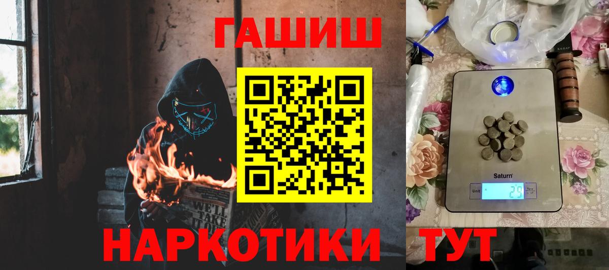 ГАШ ice o lator Нижний Тагил