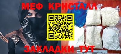 синтетический гашиш Гусь-Хрустальный