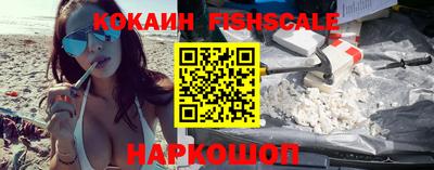 шишки Гусиноозёрск