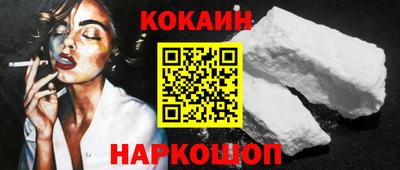 синтетический гашиш Гусь-Хрустальный