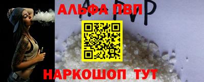 шишки Гусиноозёрск