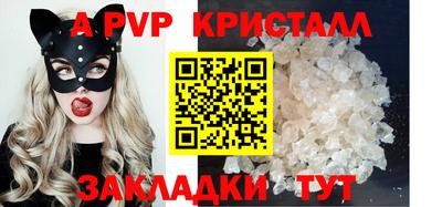 шишки Гусиноозёрск