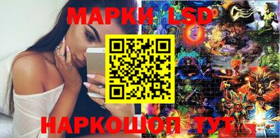 шишки Гусиноозёрск