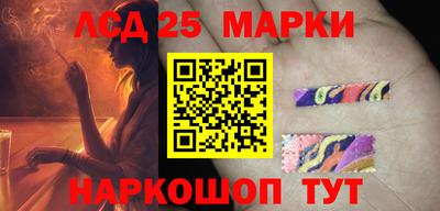 шишки Гусиноозёрск
