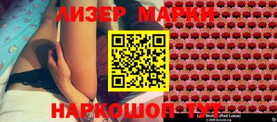 шишки Гусев