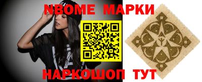 шишки Гусиноозёрск