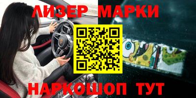 шишки Гусиноозёрск