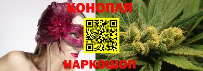 синтетический гашиш Гусь-Хрустальный