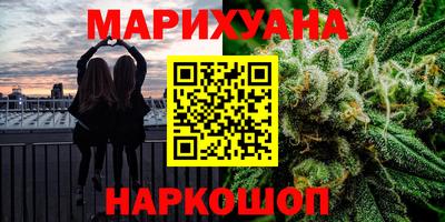 шишки Гусев