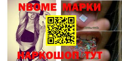 шишки Гусиноозёрск