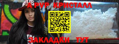синтетический гашиш Гусь-Хрустальный