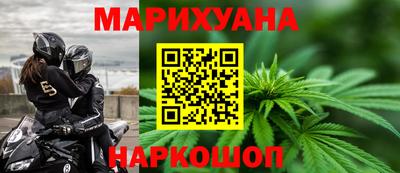 синтетический гашиш Гусь-Хрустальный