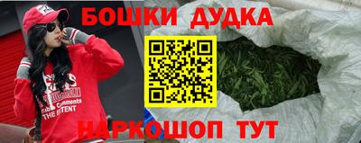 шишки Гусев