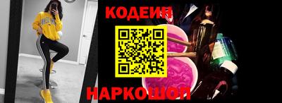 шишки Гусев