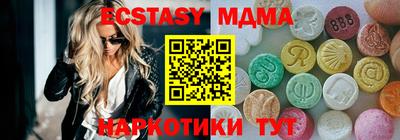 синтетический гашиш Гусь-Хрустальный