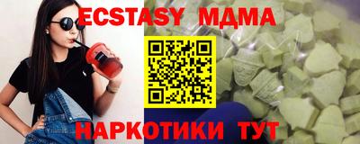 синтетический гашиш Гусь-Хрустальный