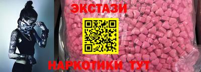 синтетический гашиш Гусь-Хрустальный