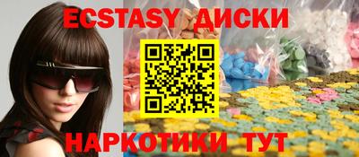 шишки Гусев