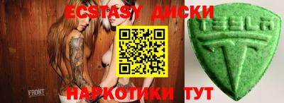 шишки Гусиноозёрск