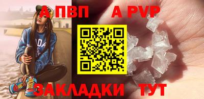 шишки Гусиноозёрск