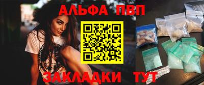 синтетический гашиш Гусь-Хрустальный