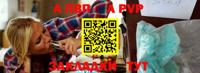 шишки Гусиноозёрск