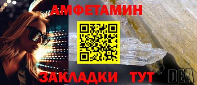 мескалин Ставрополь