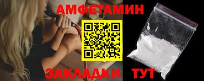 синтетический гашиш Гусь-Хрустальный