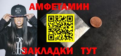 синтетический гашиш Гусь-Хрустальный
