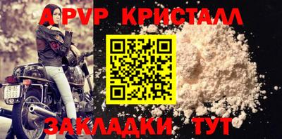синтетический гашиш Гусь-Хрустальный