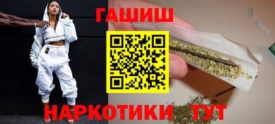 шишки Гусиноозёрск