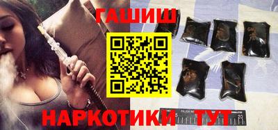синтетический гашиш Гусь-Хрустальный