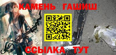 шишки Гусиноозёрск