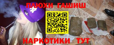 шишки Гусев