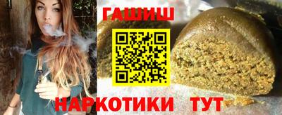 синтетический гашиш Гусь-Хрустальный