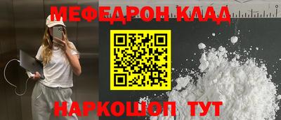 шишки Гусиноозёрск
