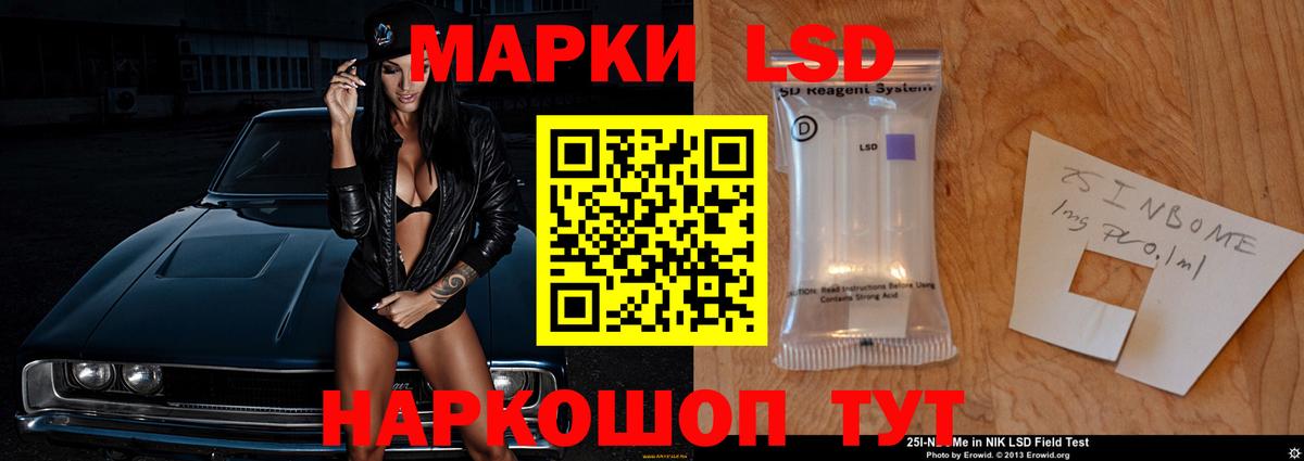 ЛСД экстази ecstasy Нижний Тагил
