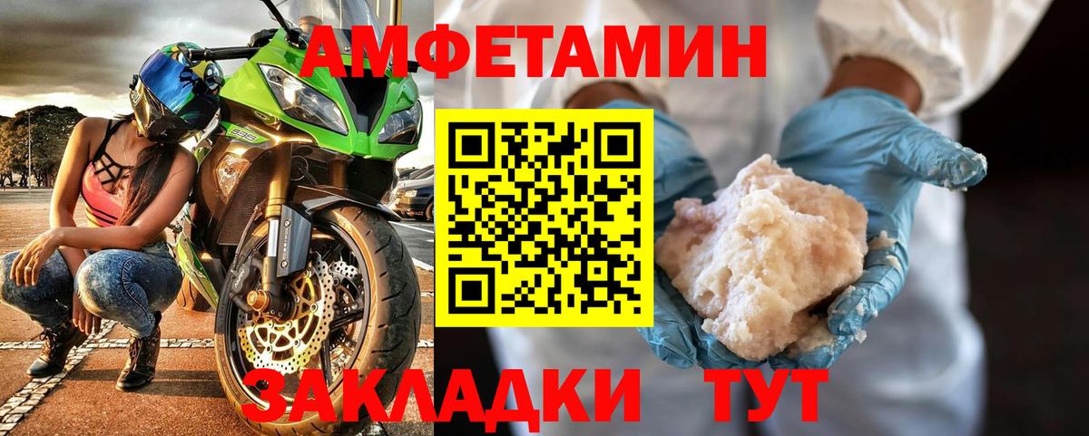 Первитин Декстрометамфетамин 99.9% Нижний Тагил