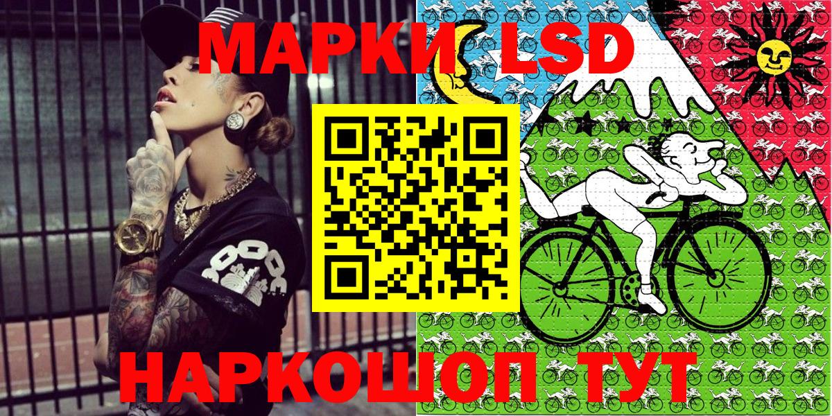 Марки NBOMe 1500мкг  Марки NBOMe 1500мкг  Вход с VPN  Нижний Тагил 