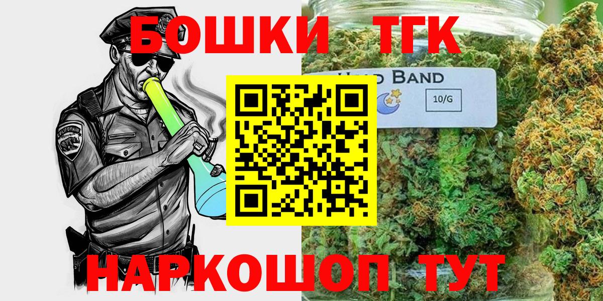 Нижний Тагил  Бошки марихуана конопля  Вход с VPN  Бошки марихуана OG Kush 